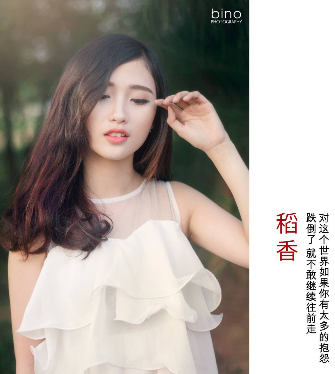 父爱滋润小芹和爸爸笔趣阁